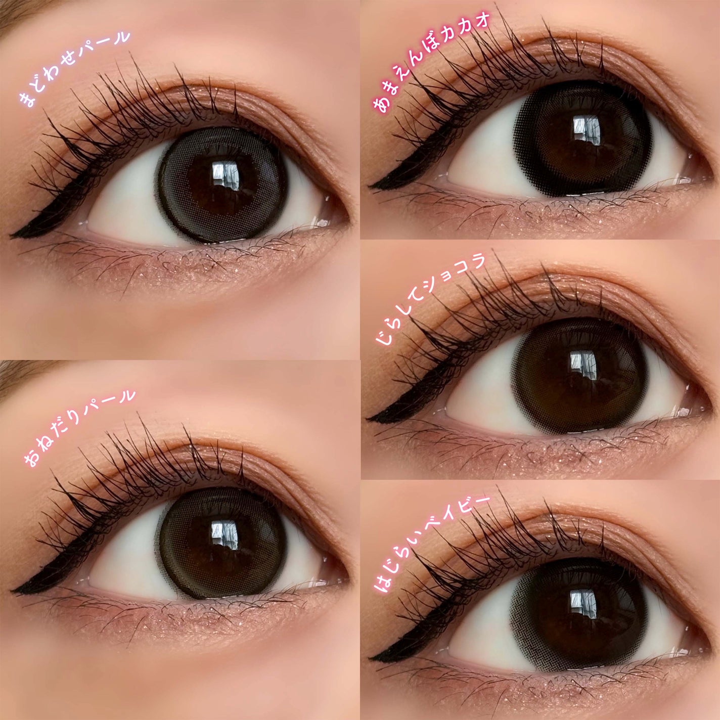 エバーカラーワンデーミリモア/エバーカラー/ワンデー(1DAY)カラコンを使ったクチコミ(2枚目)