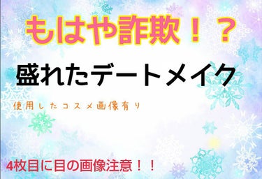 カラースキンプライマーUV/コフレドール/化粧下地を使ったクチコミ（1枚目）