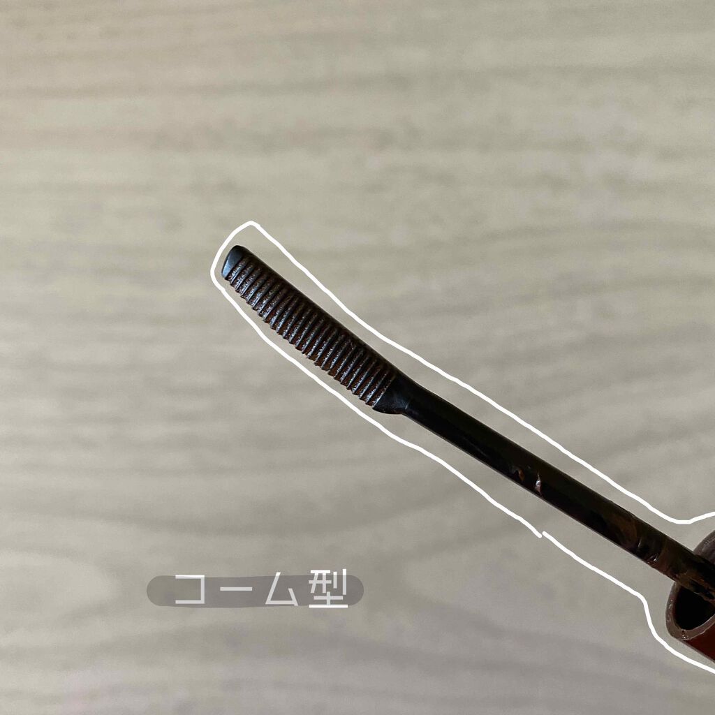 クイックラッシュカーラー/キャンメイク/マスカラ下地を使ったクチコミ（3枚目）