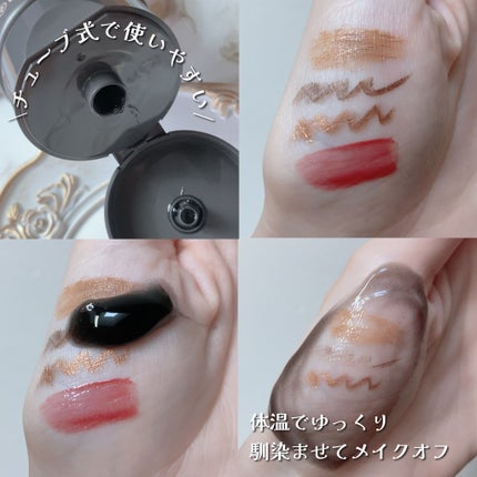 ブラックジェルクレンジング/.akaran/クレンジングジェルを使ったクチコミ(2枚目)