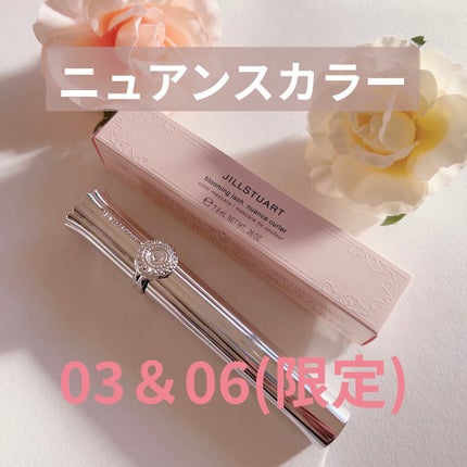 ジルスチュアート ブルーミングラッシュ ニュアンスカーラー/JILL STUART/マスカラを使ったクチコミ(1枚目)