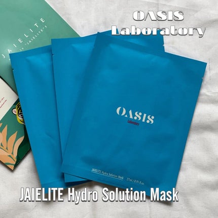 ジャイエライト ハイドラ ソリューション マスク/オアシス/シートマスク・パックを使ったクチコミ(1枚目)