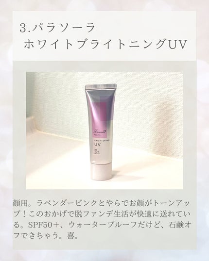 UV ハンドクリーム/DHC/ハンドクリームを使ったクチコミ(4枚目)