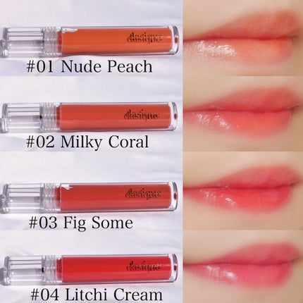 ヌードグロスティント/dasique/リップティントを使ったクチコミ(4枚目)