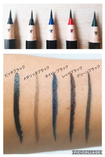 7 SHADES OF BLACK/UZU BY FLOWFUSHI/リキッドアイライナーを使ったクチコミ(2枚目)