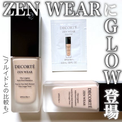 ゼン ウェア フルイド/DECORTÉ/リキッドファンデーションを使ったクチコミ(1枚目)