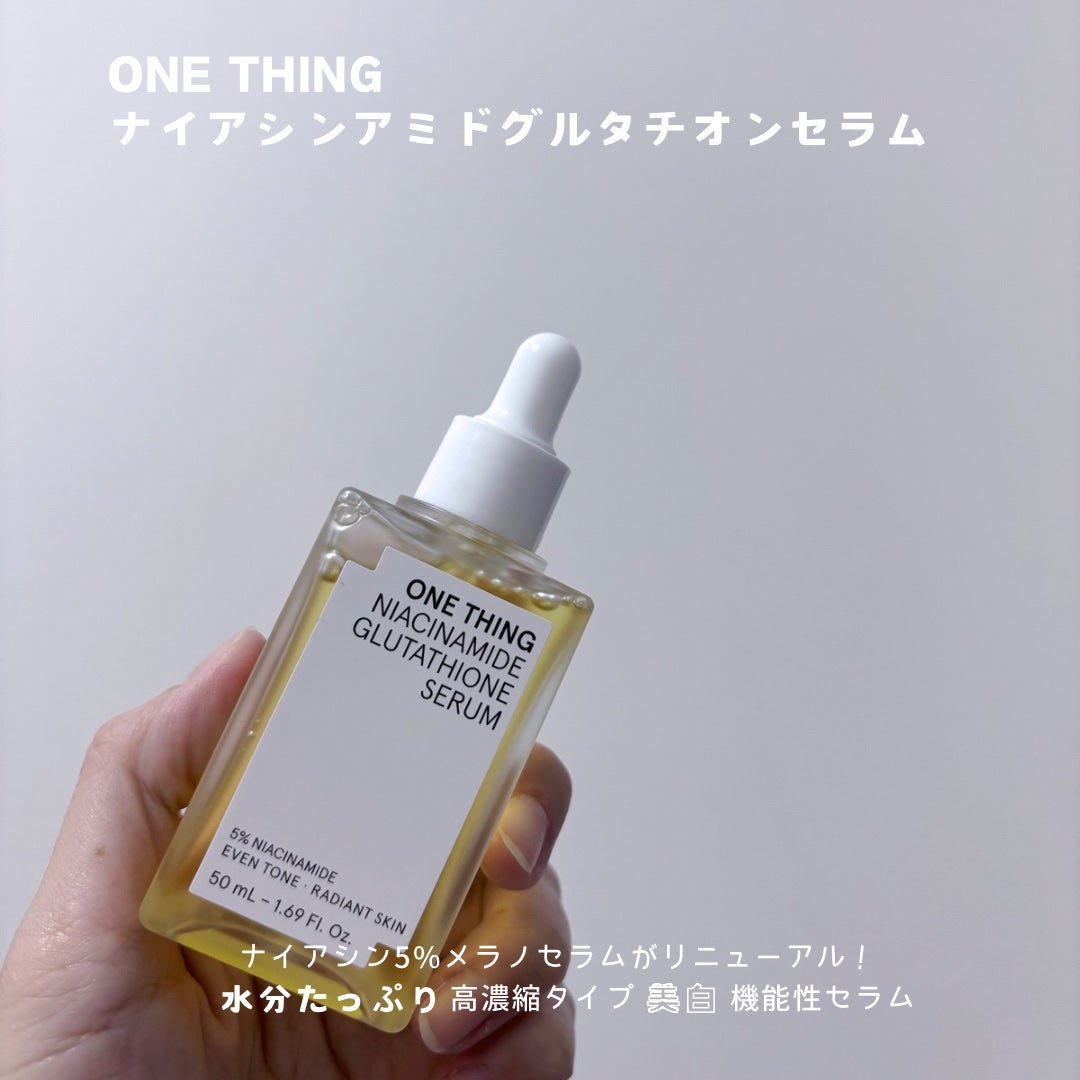 ビタミンブライトニングマスク/ONE THING/シートマスク・パックを使ったクチコミ(4枚目)