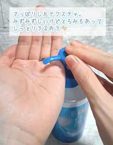 白潤薬用美白化粧水 400ml（大容量ポンプ）/肌ラボ/化粧水を使ったクチコミ（2枚目）