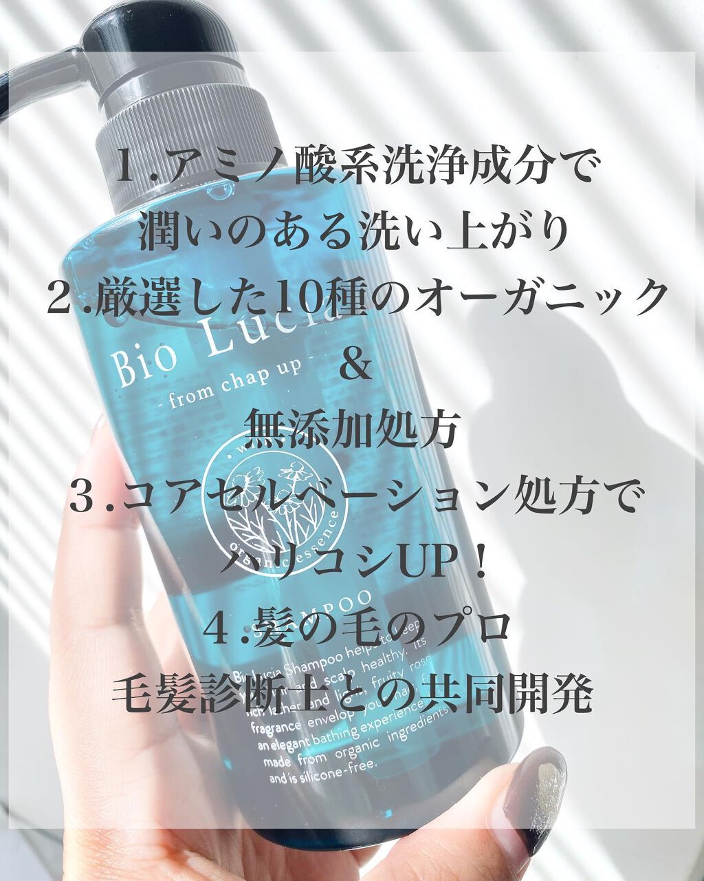 sui on LIPS 「\髪は変われる…✨/育毛剤ブランド【チャップアップ】から髪と頭..」(2枚目)