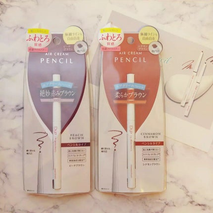 エアクリームペンシル /D-UP/ペンシルアイライナーを使ったクチコミ(1枚目)