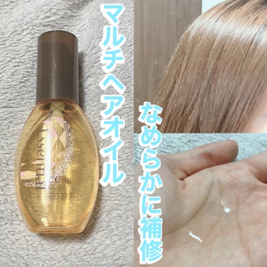 CCオイル 60ml/エッセンシャル/ヘアオイルを使ったクチコミ（1枚目）