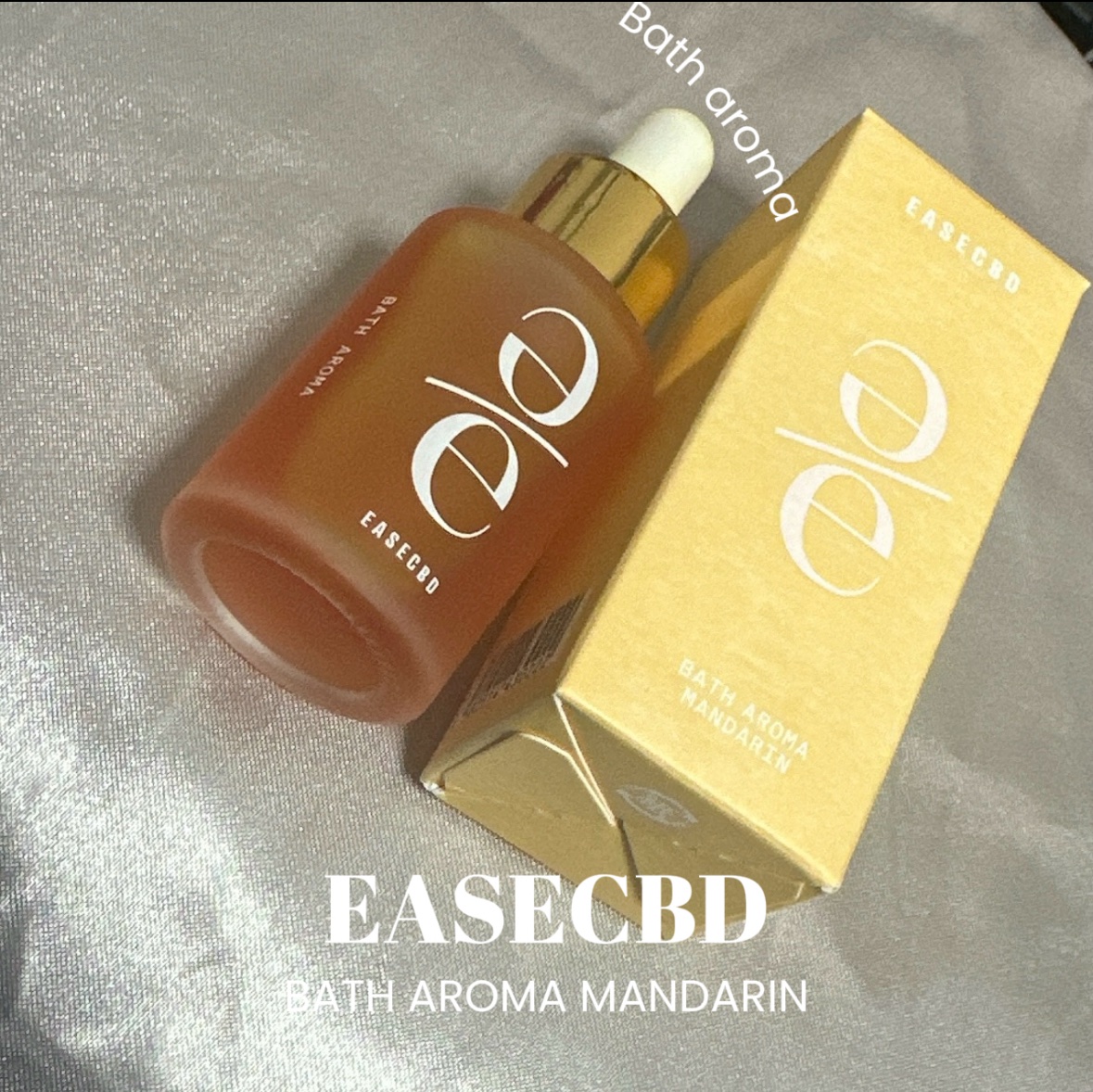 EASECBD BATH AROMA MANDARIN/EASECBD/保湿系入浴剤を使ったクチコミ（1枚目）