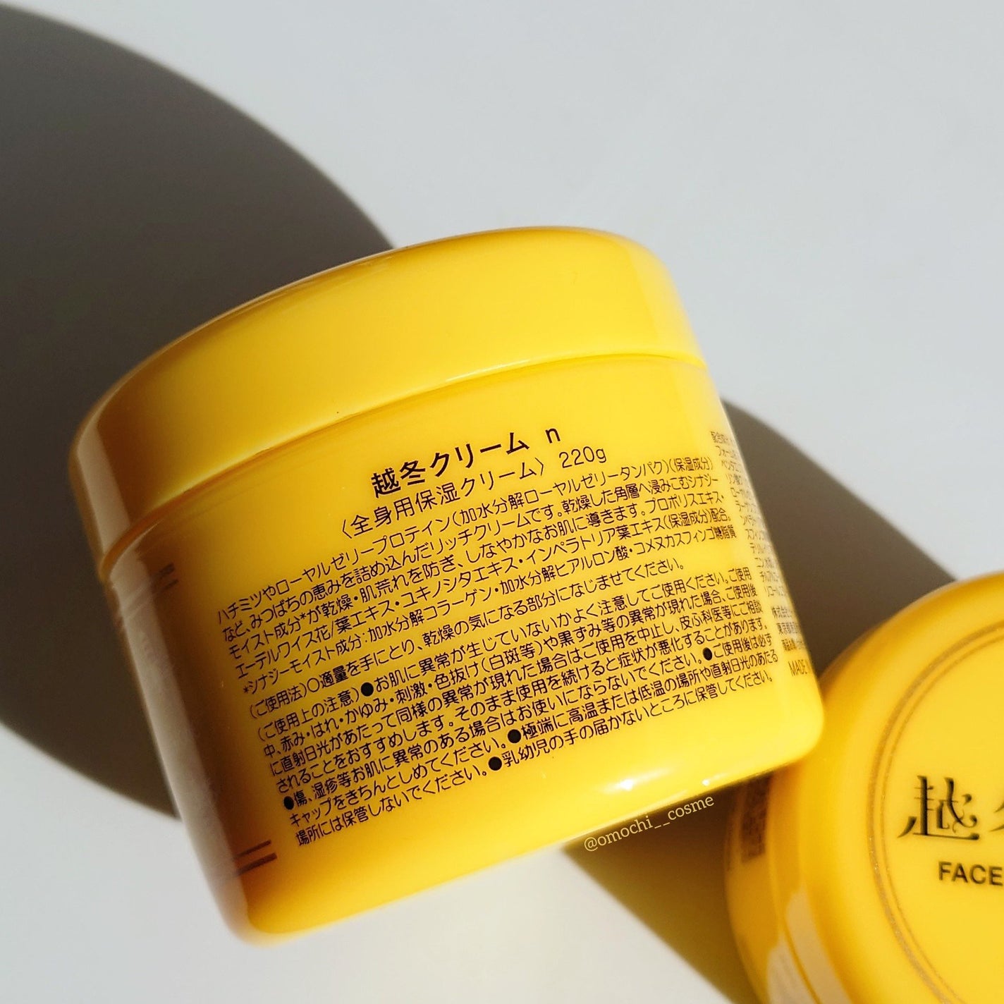 越冬クリームn/ビーハニー/ボディクリームを使ったクチコミ(2枚目)