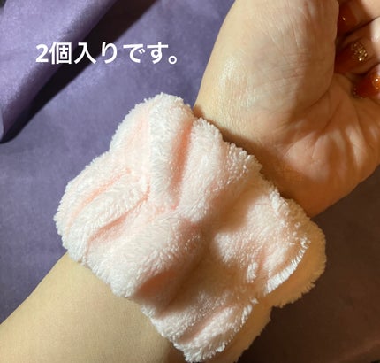 洗顔用リストバンド/セリア/その他スキンケアを使ったクチコミ(2枚目)
