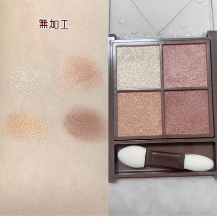 クリーミータッチライナー/キャンメイク/ジェルアイライナーを使ったクチコミ(4枚目)