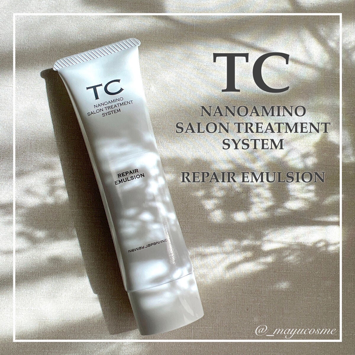 マユコスメ on LIPS 「インバス、アウトバスどちらでも使用可能!キューティクルを補修・..」(1枚目)