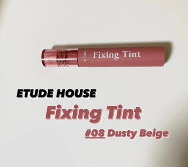 ETUDE HOUSE

Fixing Tint 08 ダスティベージュ


マスクにつかない！わたしの最近のお気に入りリップです！

カラーはローズ系くすみピンクといった感じでとってもかわいい☺︎

