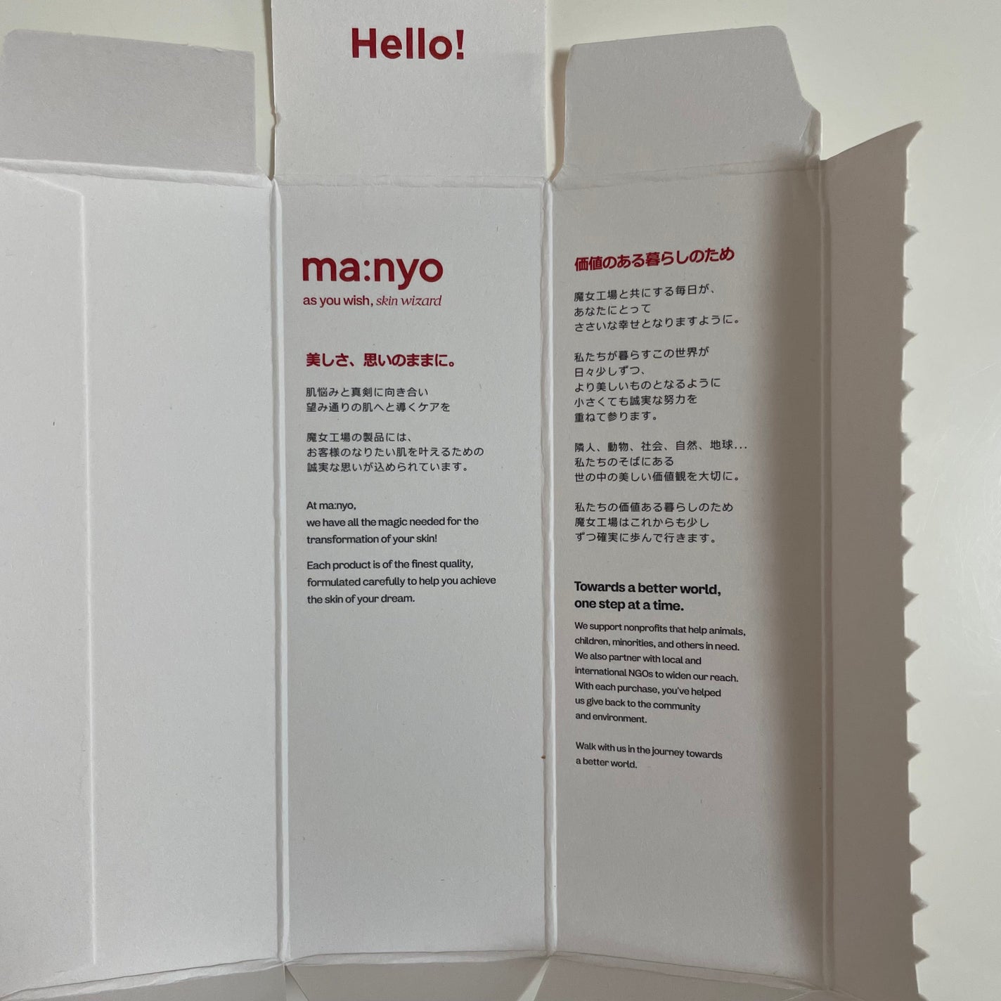 ガラクナイアシン2.0エッセンス/manyo/美容液を使ったクチコミ(5枚目)