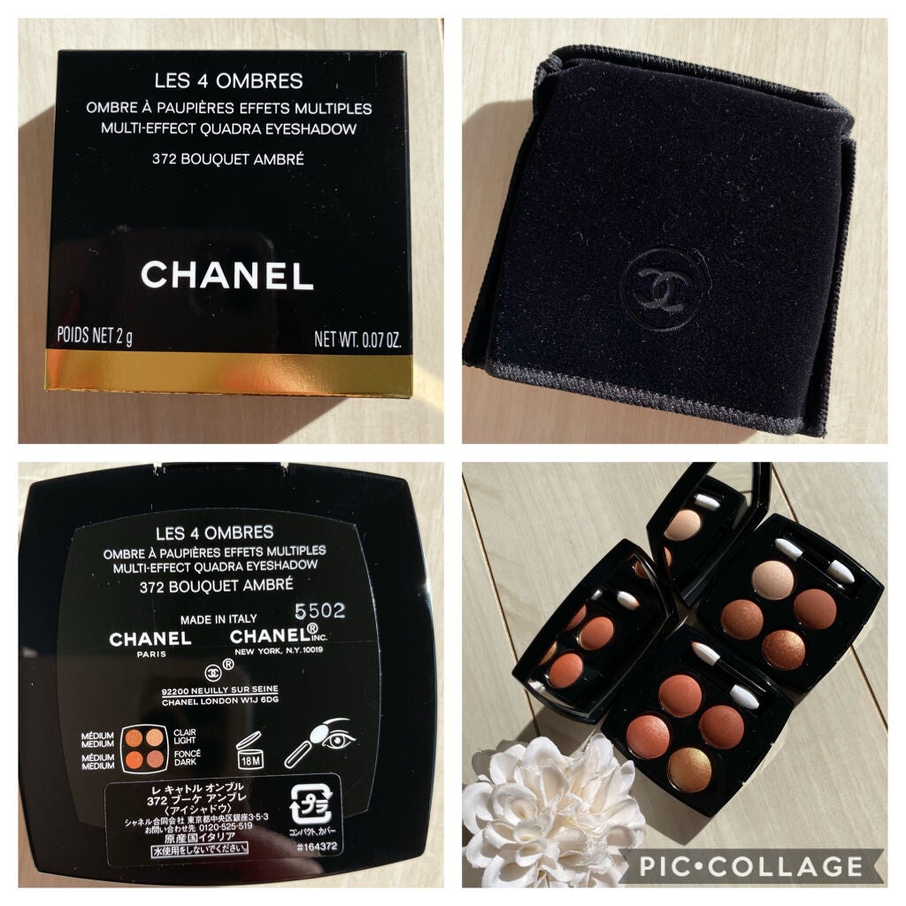レ キャトル オンブル/CHANEL/アイシャドウパレットを使ったクチコミ(6枚目)
