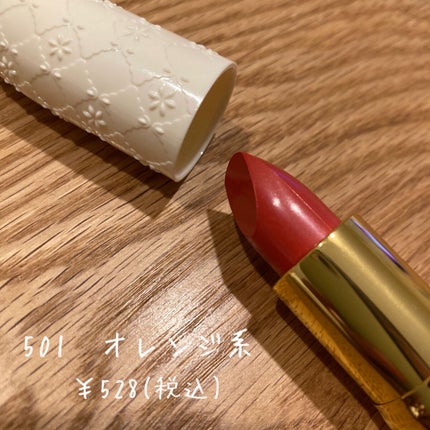 ラスティング リップカラーN/CEZANNE/口紅を使ったクチコミ(2枚目)