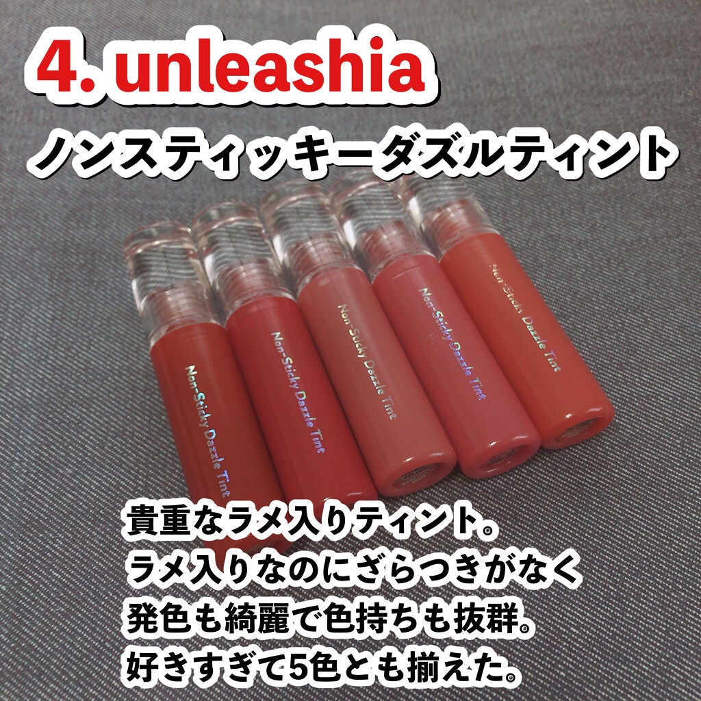 ムードインハンサーリキッドグロウ/hince/口紅を使ったクチコミ(5枚目)