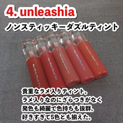 ムードインハンサーリキッドグロウ/hince/口紅を使ったクチコミ(5枚目)