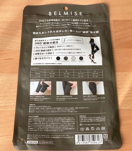 ã䜿ã£ãã¯ãã³ãïŒ2æç®ïŒ