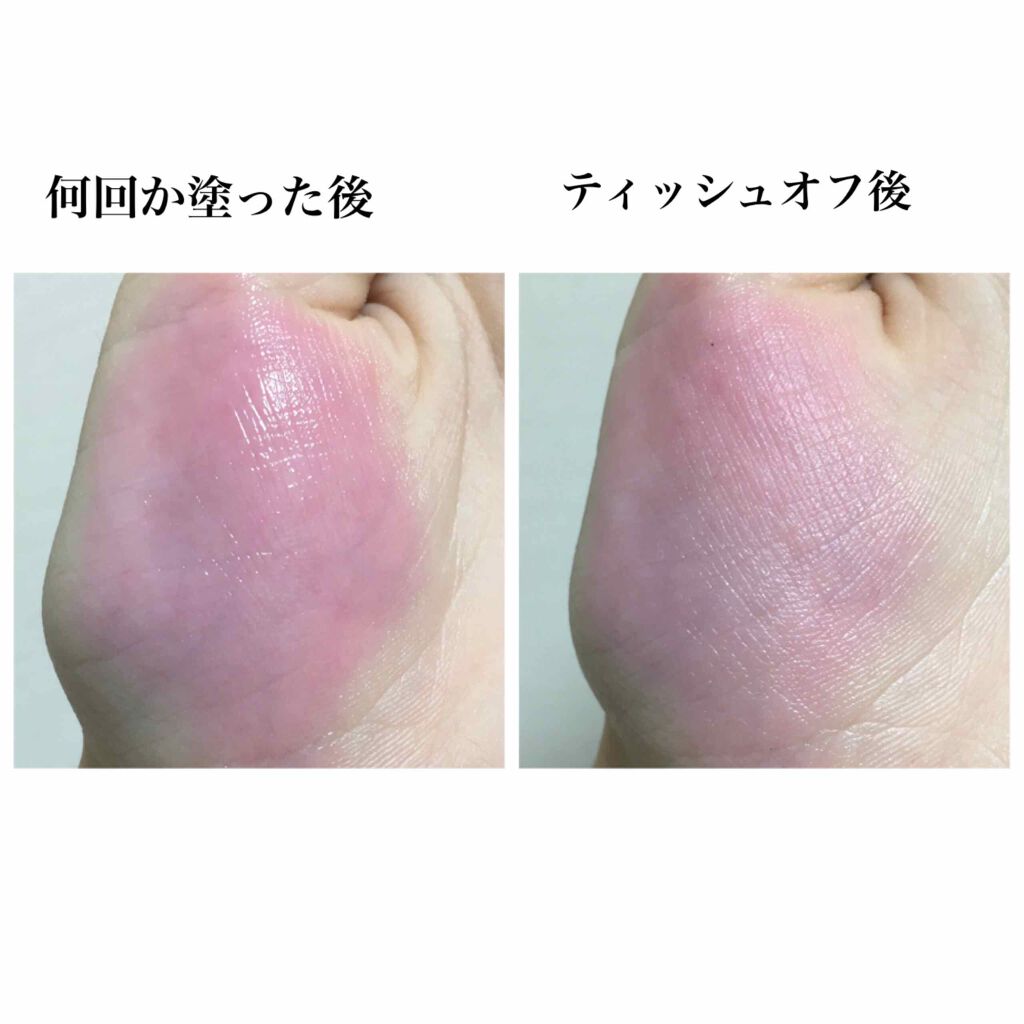 リップケアティント/DHC/リップクリームを使ったクチコミ（2枚目）