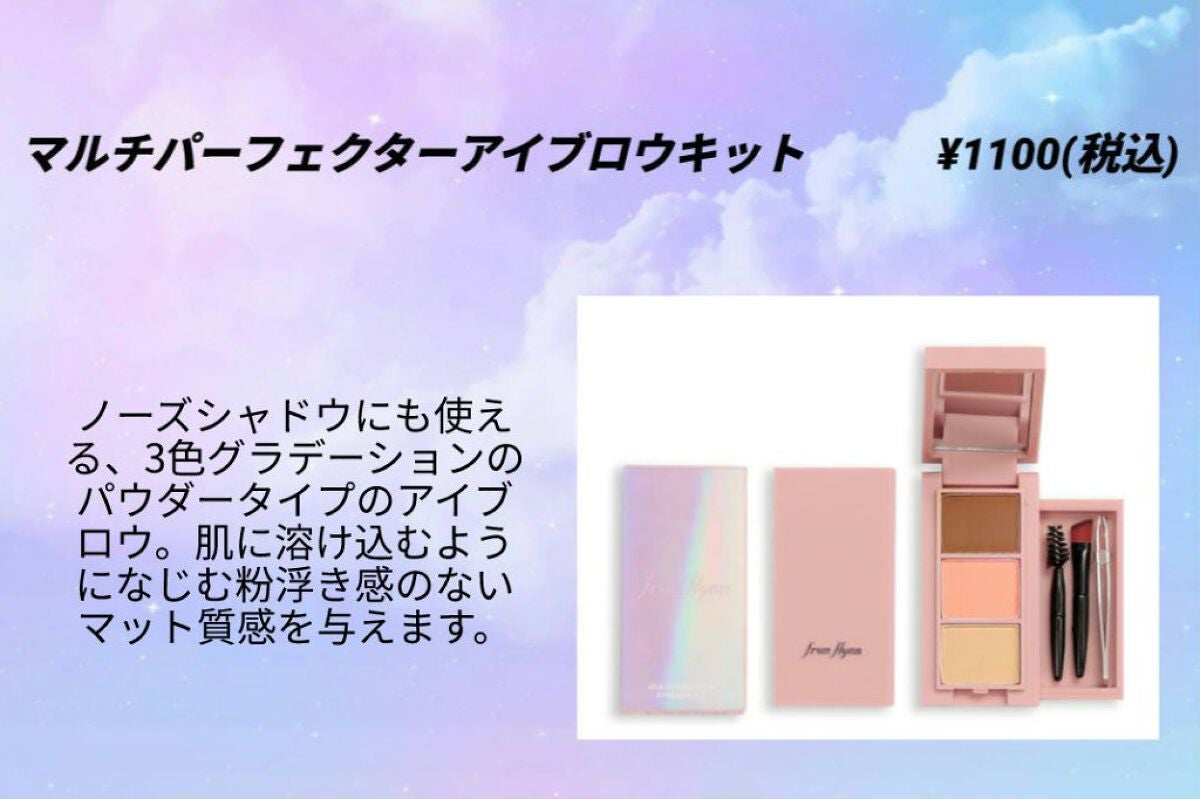 ぴーち on LIPS 「今回はタイコスメブランドのfrunflynn(フルンフリン)さ..」(3枚目)