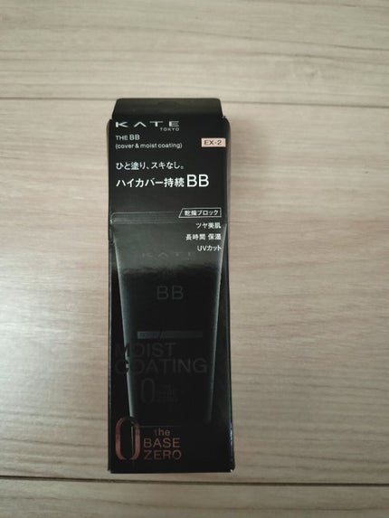ザBB(カバー&モイストコーティング)/KATE/BBクリームを使ったクチコミ(1枚目)
