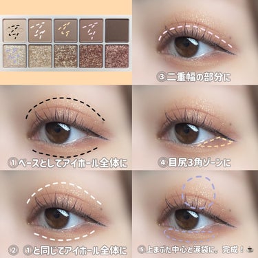 プロ アイ パレット 08 INTO LACE/CLIO/パウダーアイシャドウを使ったクチコミ（3枚目）