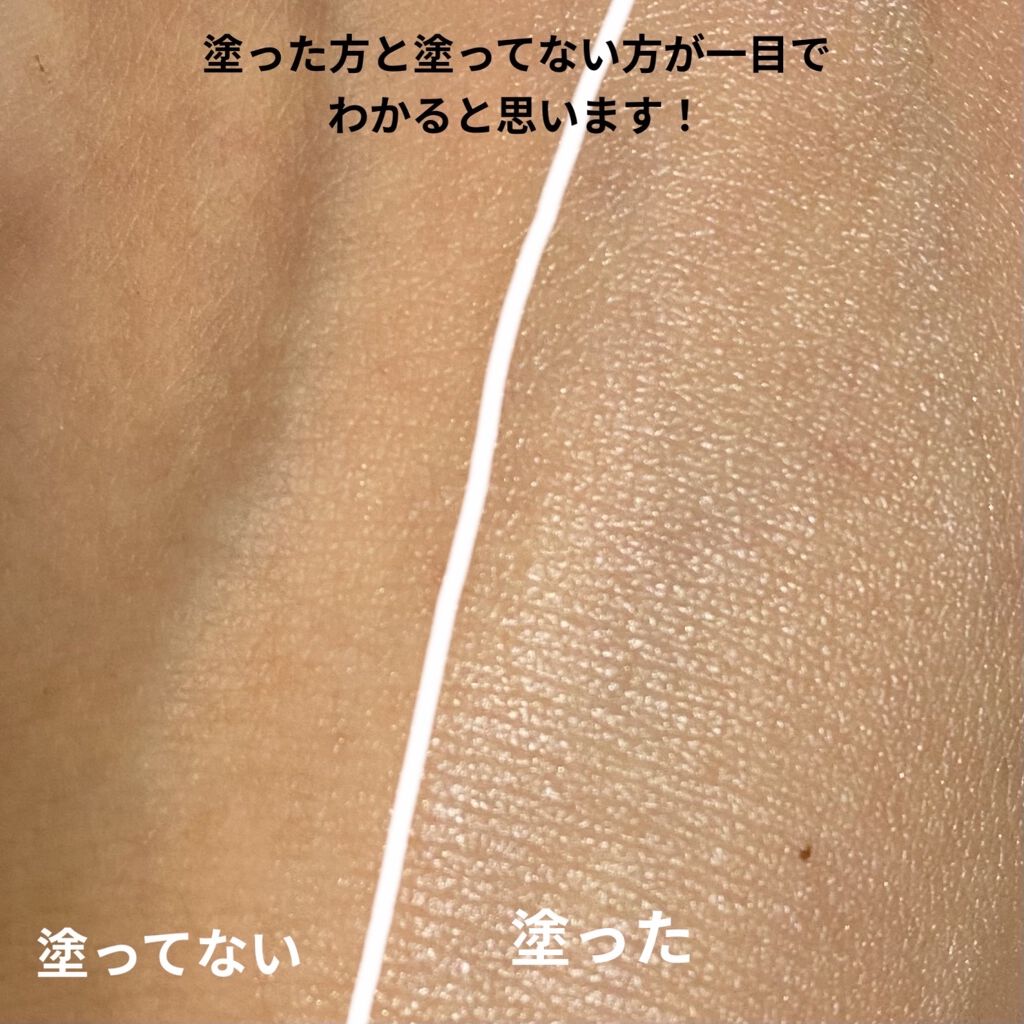 コパトーン コパトーン シークレットチェンジUV ミスティグリーンのクチコミ「コパトーン　コパトーン シークレットチェンジUV ミスティグリーン


リップスさんを通してコ.....」（3枚目）