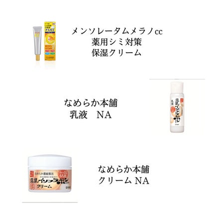 ルルルンローション モイスト/ルルルン/化粧水を使ったクチコミ(3枚目)