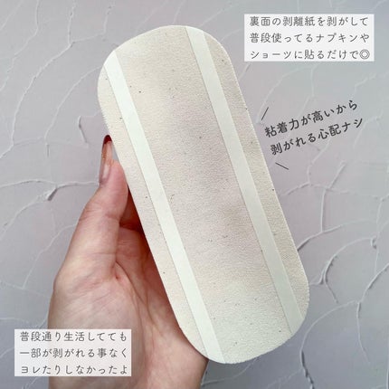 フェミナチュールコットンライナー/ヴィーナスラボ/おりものシートを使ったクチコミ(3枚目)