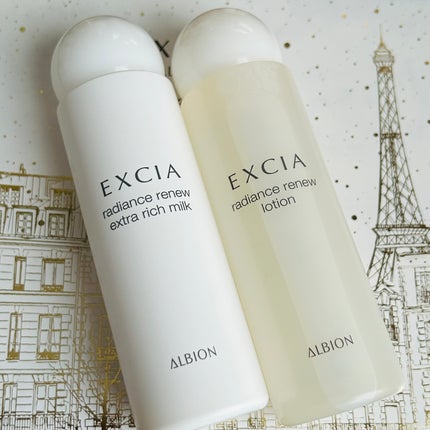 エクシア コフレ ラヴィソン/ALBION/スキンケアキットを使ったクチコミ(6枚目)