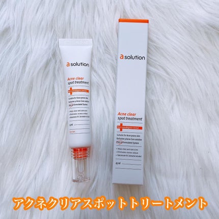 ピーチスキンフィッティングベース/espoir/化粧下地を使ったクチコミ(4枚目)