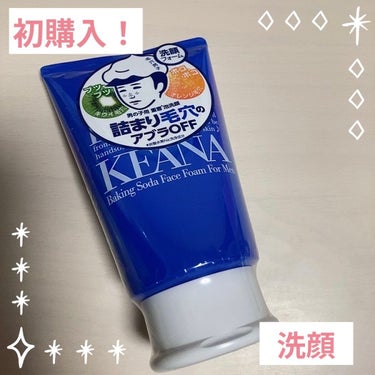 レブロン キス シュガー スクラブ/REVLON/リップスクラブを使ったクチコミ（3枚目）