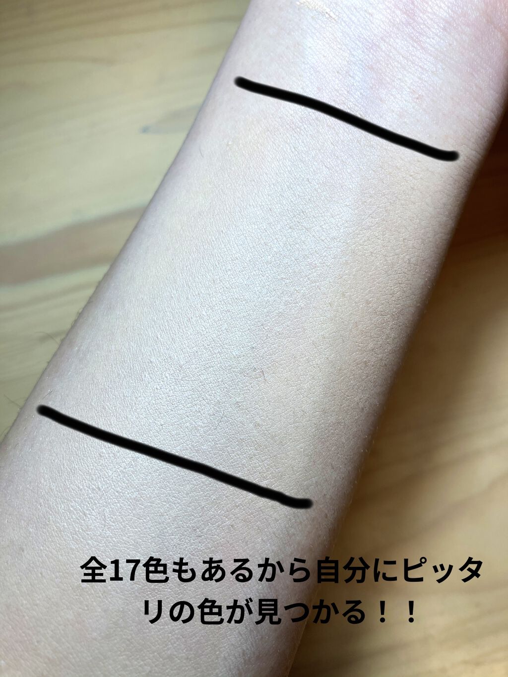 フィットミー リキッドファンデーション R/MAYBELLINE NEW YORK/リキッドファンデーションを使ったクチコミ（2枚目）