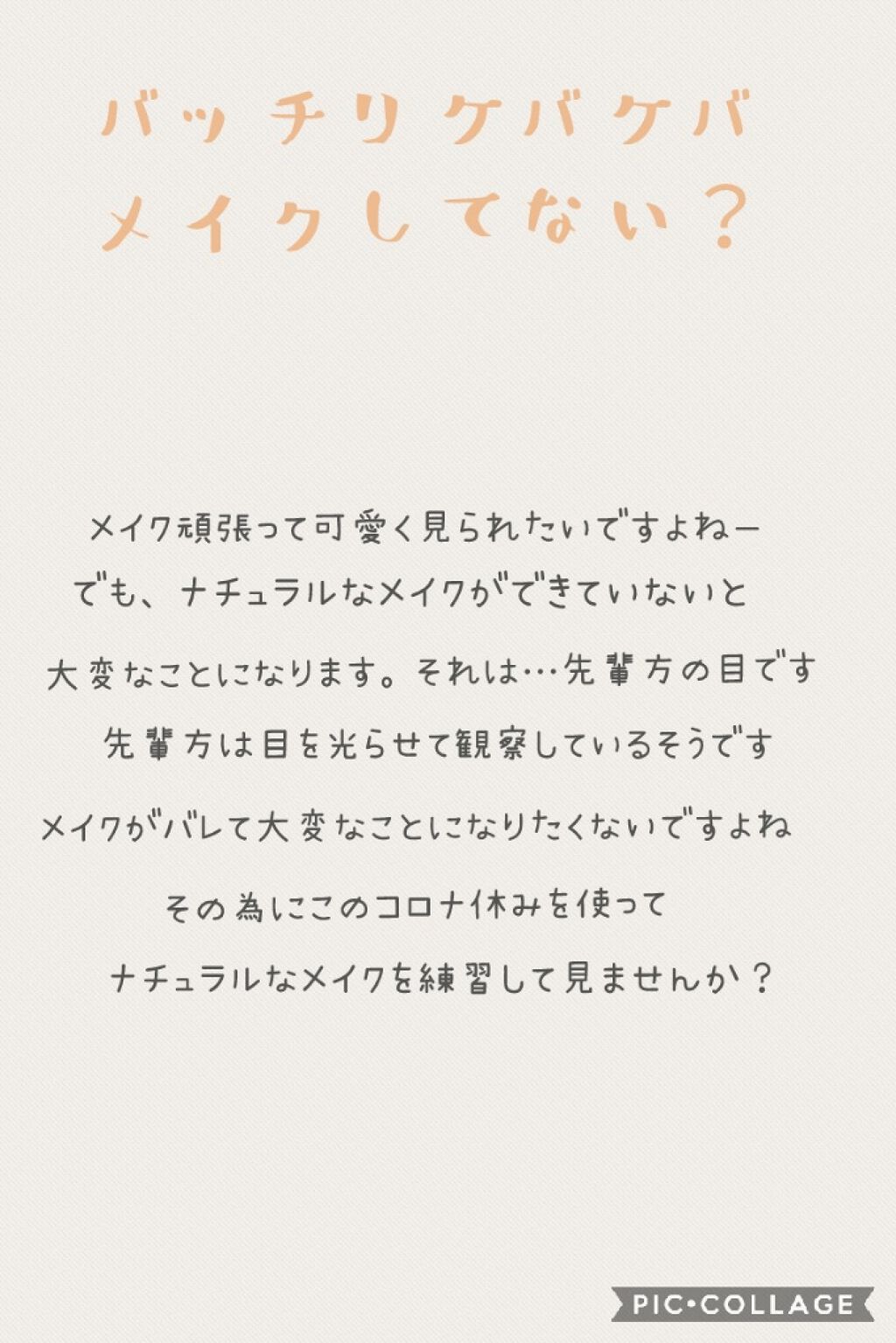 すっぴんパウダー/クラブ/プレストパウダーを使ったクチコミ（2枚目）