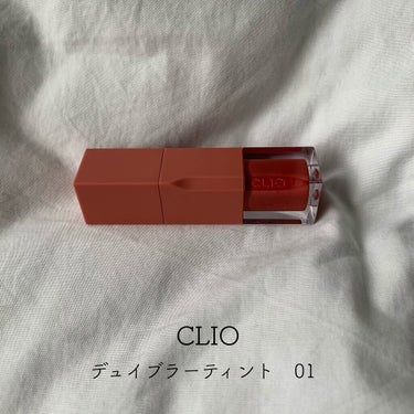 デューイ ブラー ティント 01 TOASTY CHERRY/CLIO/口紅を使ったクチコミ（1枚目）