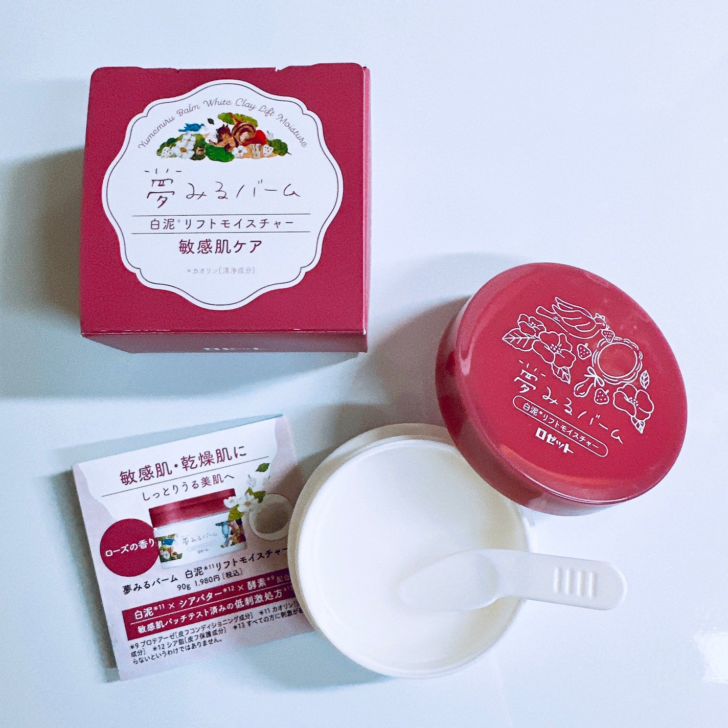 夢みるバーム 海泥スムースモイスチャー/ロゼット/クレンジングバームを使ったクチコミ(3枚目)