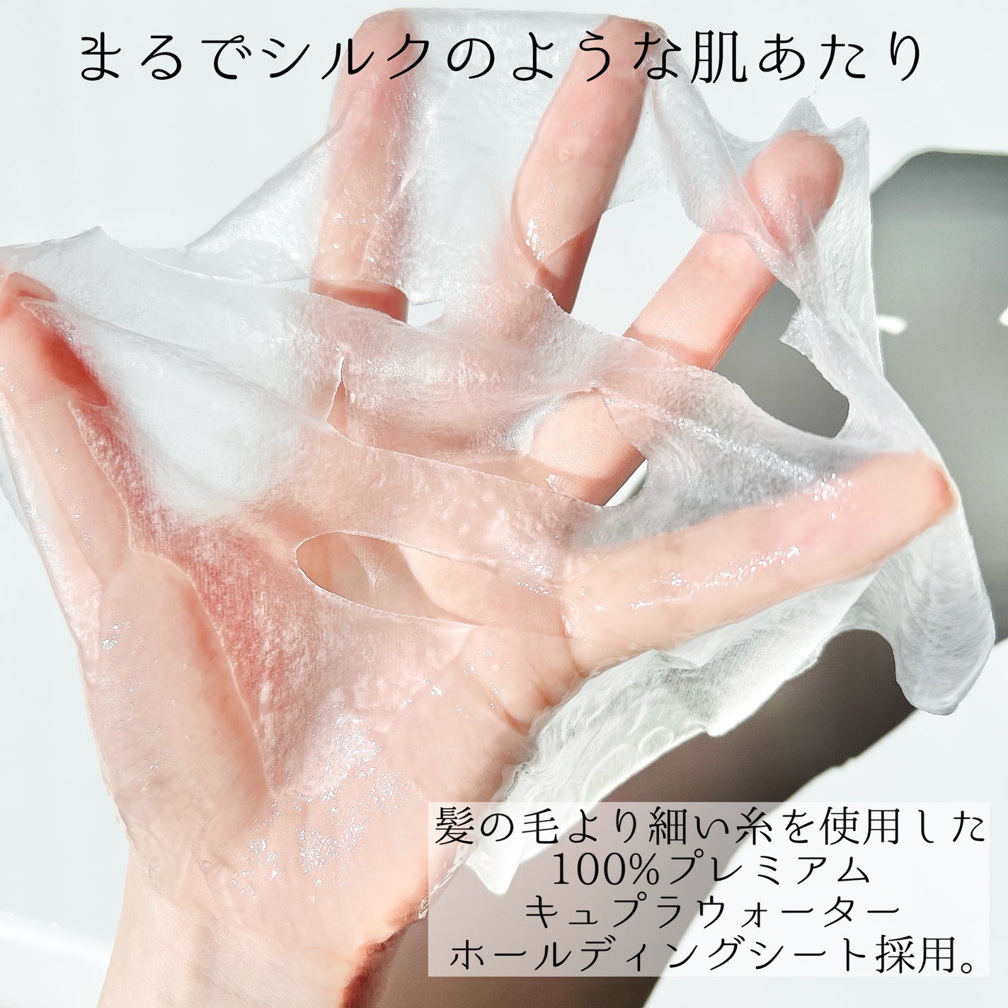 CICAスージングマスク/ONE THING/シートマスク・パックを使ったクチコミ(3枚目)