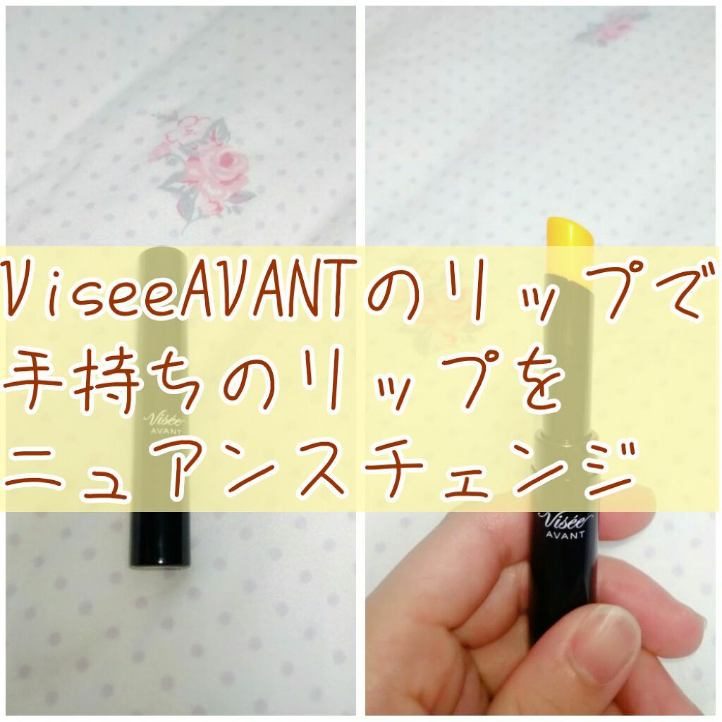 口紅(詰替用)/ちふれ/口紅を使ったクチコミ(1枚目)