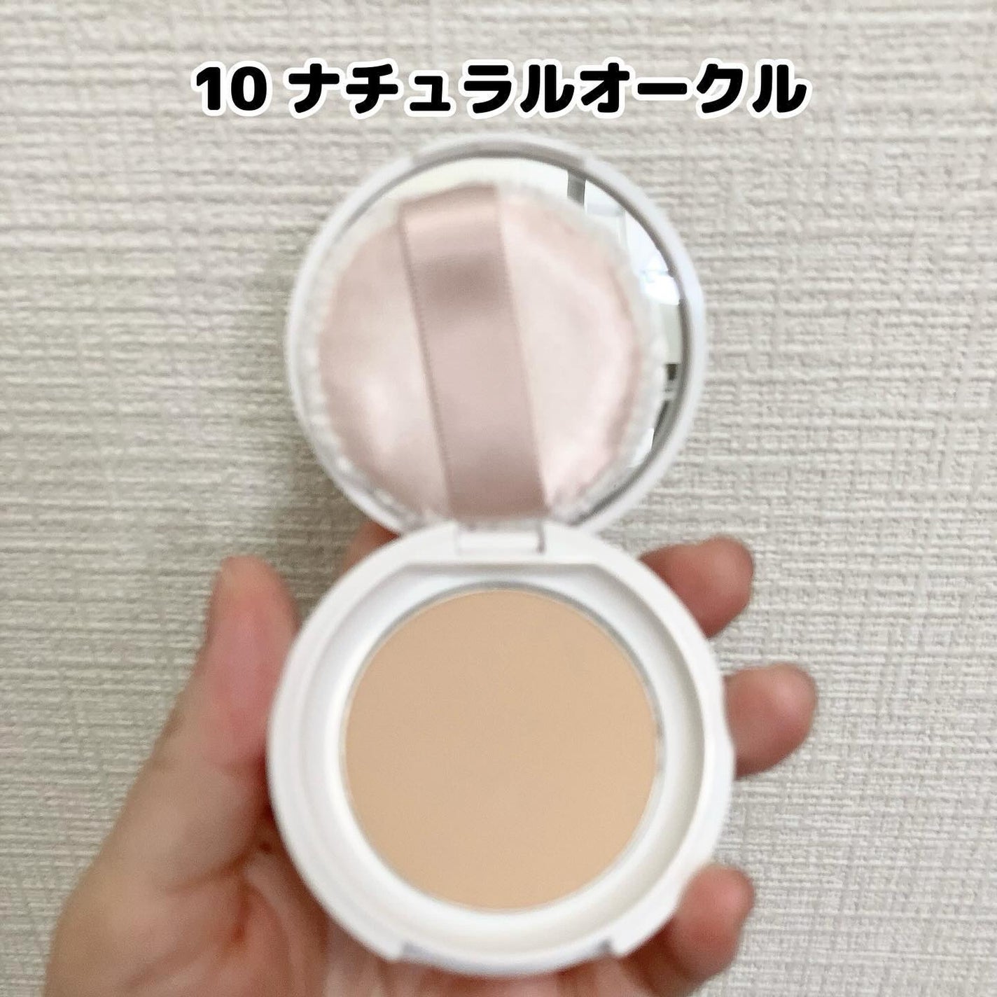 プレストパウダー C/ポイントマジックPRO/プレストパウダーを使ったクチコミ(3枚目)