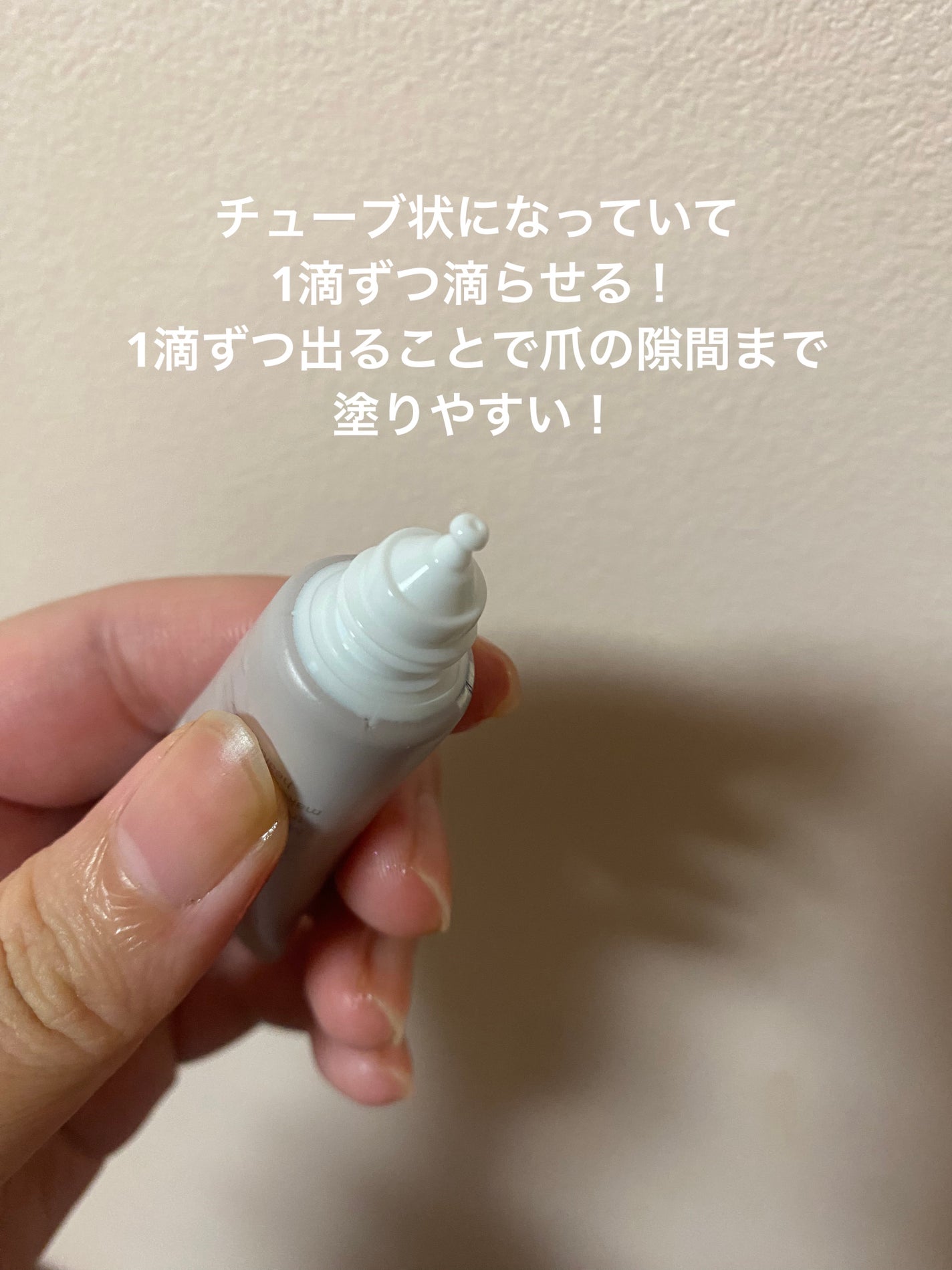 メイクミーハッピー ネイルオイル momo oolong/キャンメイク/ネイルオイル・トリートメントを使ったクチコミ(3枚目)