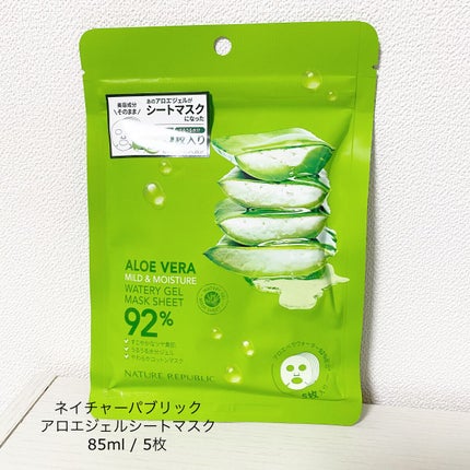 スージングジェルマスクシート/ネイチャーリパブリック/シートマスク・パックを使ったクチコミ(1枚目)
