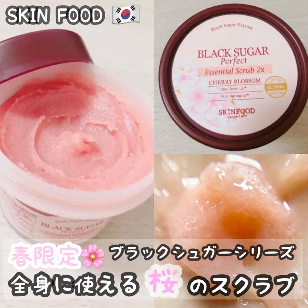 ブラックシュガー パーフェクトエッセンシャルスクラブ 2X チェリーブロッサム/SKINFOOD/洗い流すパック・マスクを使ったクチコミ(1枚目)
