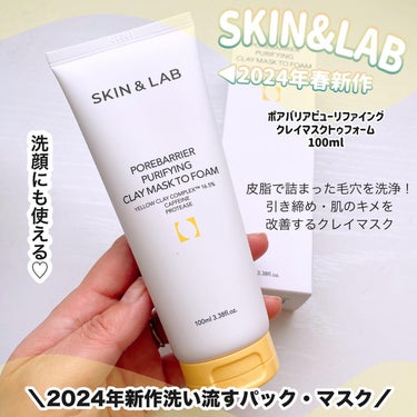 バリアダームマイルドサンクッション/SKIN&LAB/クッションファンデーションを使ったクチコミ（2枚目）