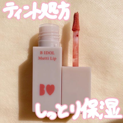 むっちリップ/b idol/口紅を使ったクチコミ(2枚目)