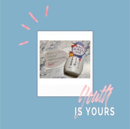 薬用泡洗顔/なめらか本舗/泡洗顔を使ったクチコミ(1枚目)